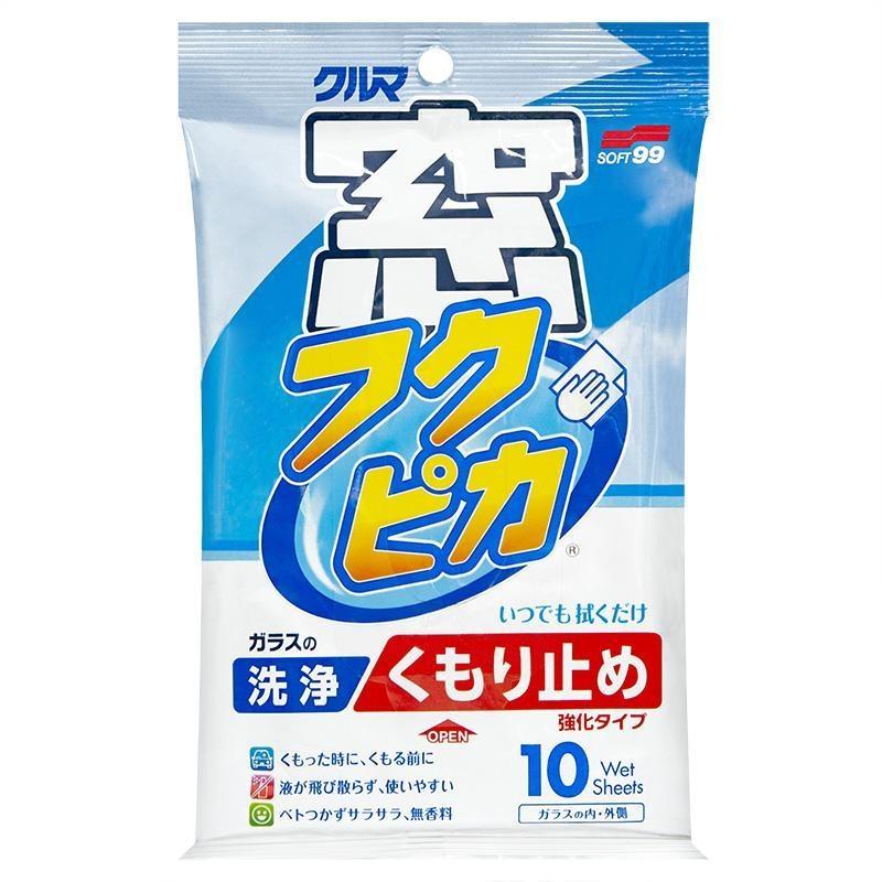 Soft99 Fukupika Glass Cleaning Wipes (Anti-Fog)